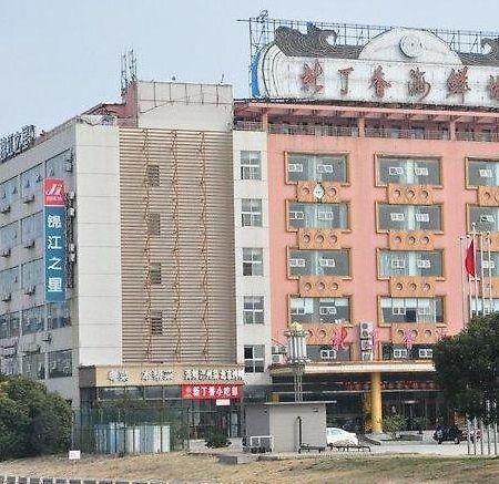 진장 인 상하이 신송 로드 호텔 샹하이 외부 사진