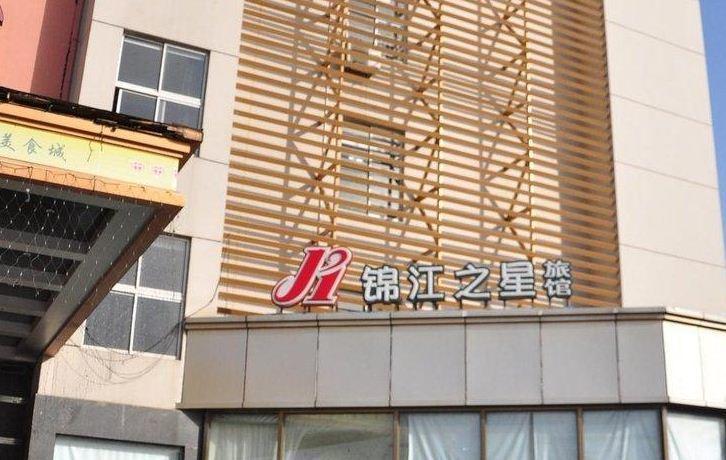 진장 인 상하이 신송 로드 호텔 샹하이 외부 사진
